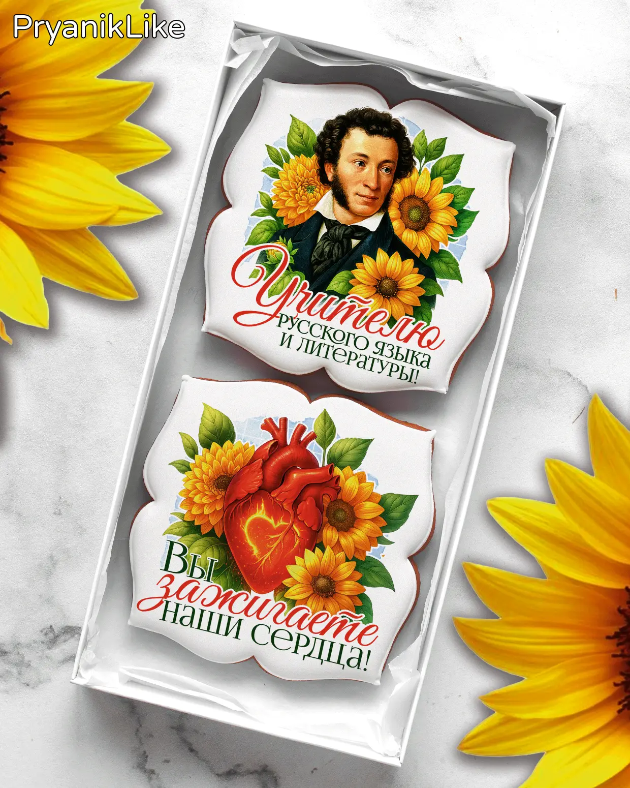 (2025) Наборы предметникам (ДУ)